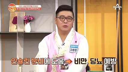 효자 유산균 '포스트바이오틱스'의 효능은?