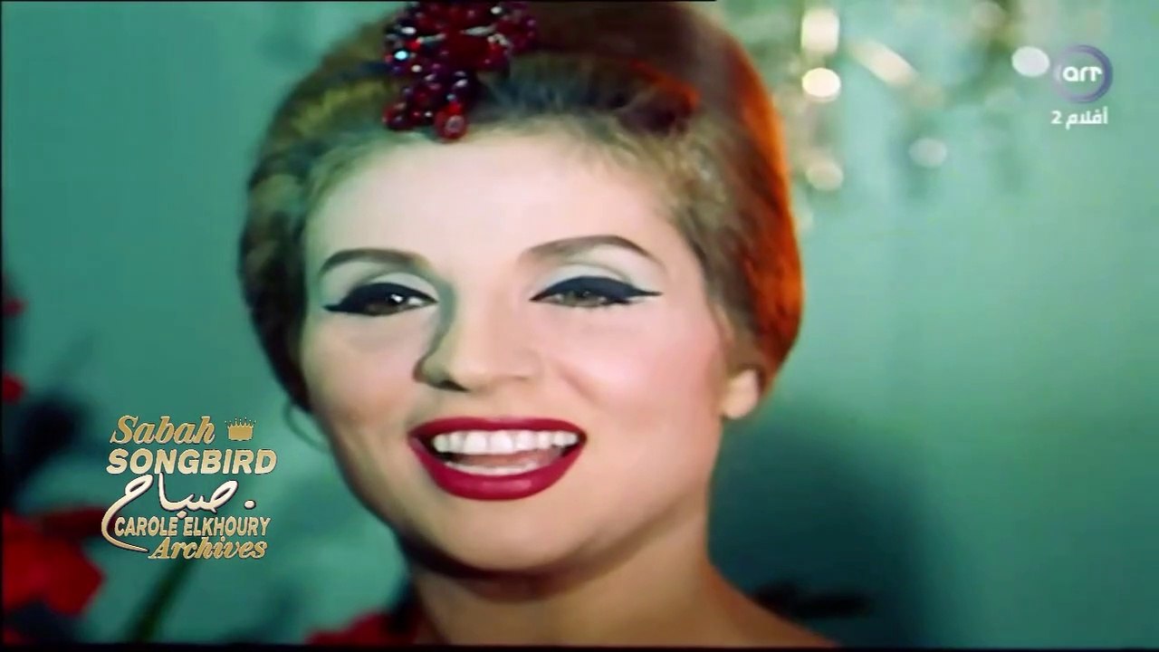 صباح - سنة حلوة يا جميل 1964 (Ful HD)
