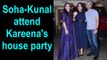 Soha, Kunal attend Kareena Kapoor Khan's house party