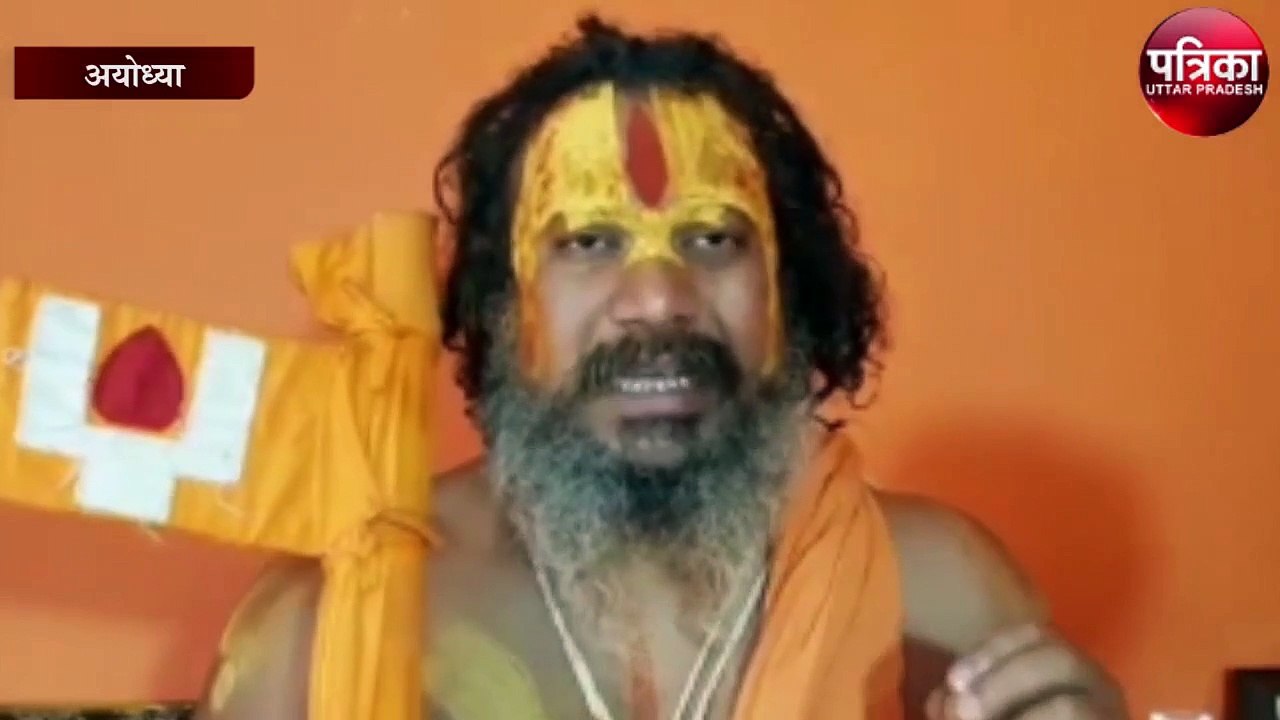 महंत परमहंस दास ने किया रोहंगिया भगाव देश बचाव महायज्ञ