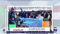 العلاقات المصرية السودانية.. تاريخ حافل من التضامن والتكاتف والازدهار