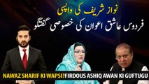 Return of Nawaz Sharif Special talk by Firdous Ashiq Awan