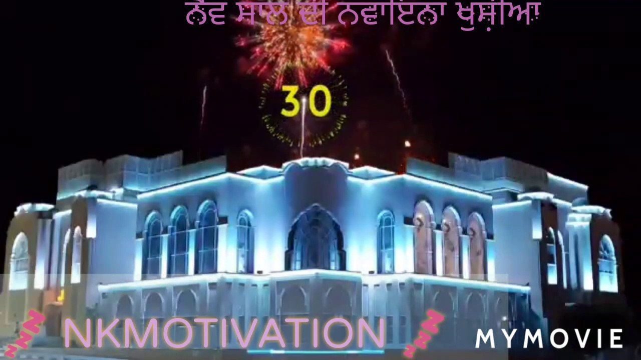 #Happy New  Year 2⭕21  #Best Wishes