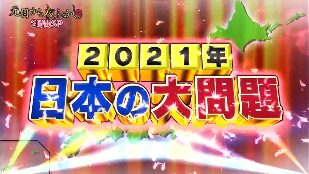由貴さんとともに振り返る。  2021年1月1日