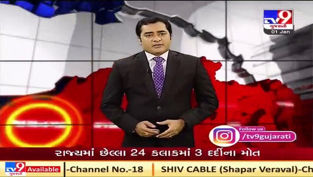 Vadodara_ Illegal veterinary medicines making factory raided, valuables worth Rs 12.50 lakh seized-SS-30