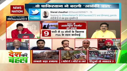 Terrorists gave once compulsory slogan to say Allah in valley