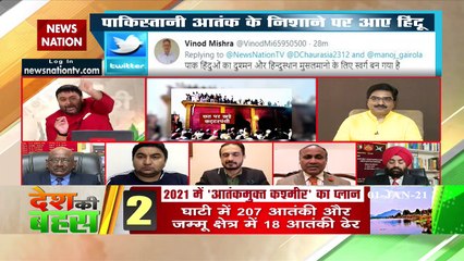 भारत अमन-शांति की बात नहीं करेगा, जब भी बोलेगा तो जहर ही बोलेगा :डॉ. इरशाद अहमद खान