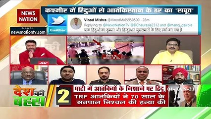 पाकिस्तान में जिसने मंदिर गिराई उसे सजा मिलनी चाहिए : कमर चीमा