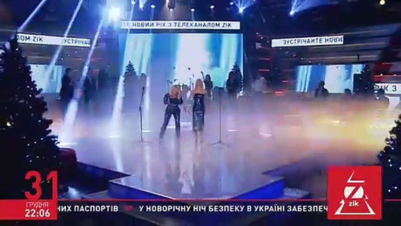 ANNA-MARIA - Две Звезды (ZIK, 31.12.20)