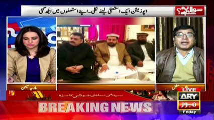 What happened at the PDM meeting?