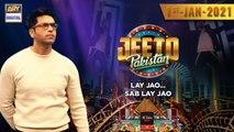 Jeeto Pakistan – Guest: Aadi Adeal Amjad – 01st January 2021