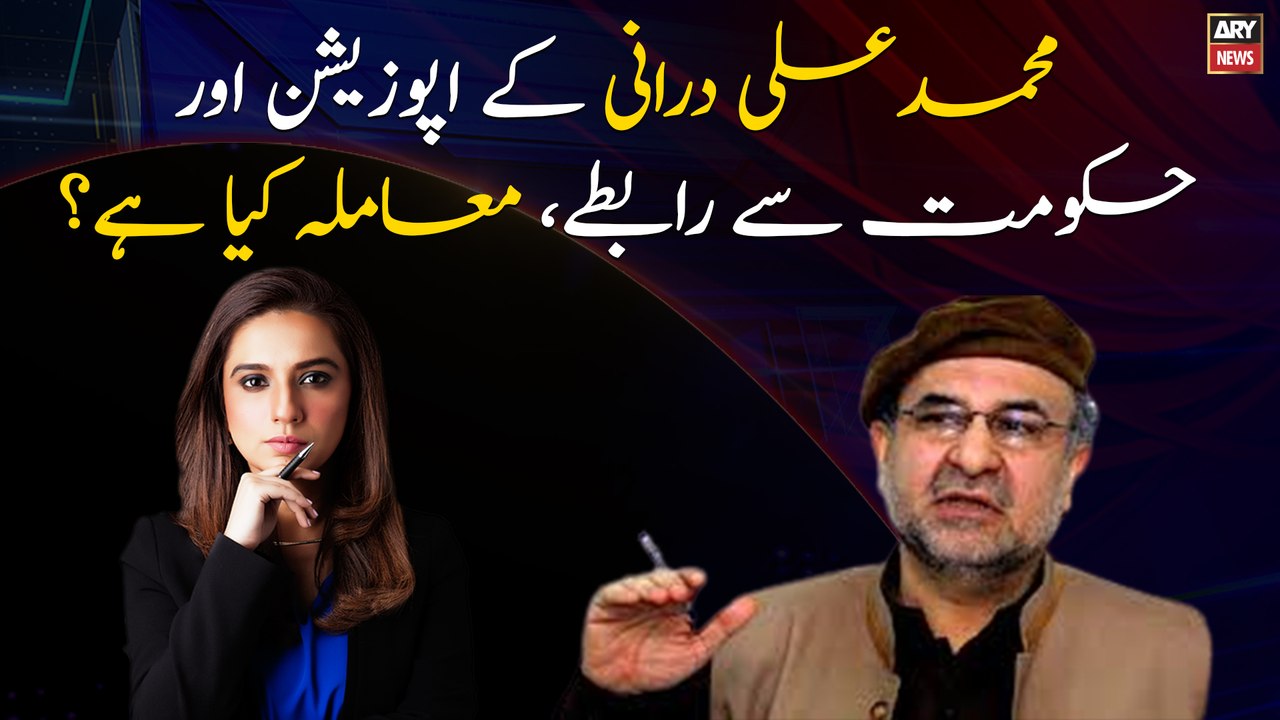 Why Muhammad Ali Durrani is contacting opposition leaders?