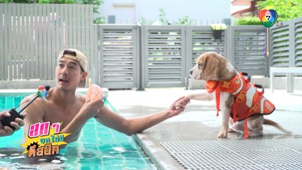 รวมความสุข! สนุก! ฮา! ปี 2563 | สดๆ บทไม่มี ตีสนิท | Ch7HD