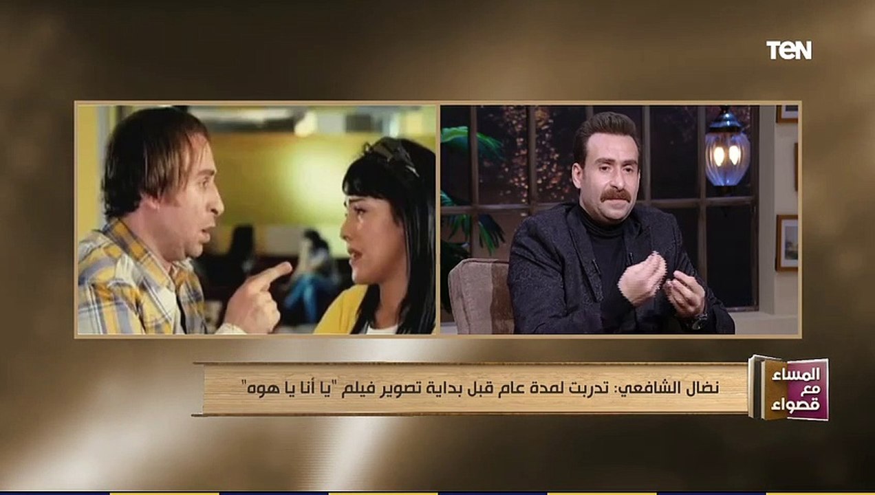 المساء مع قصواء | الفنان نضال الشافعي يكشف سر المكالمة التي أعطته دفعه في حياته وغيرت مسيرة حياته