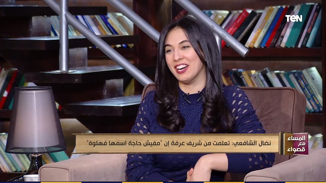 نضال الشافعي: جه عليا وقت كان حلمي أشيل 100 جني...
