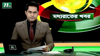 NTV Moddhoa Raater Khobor | 02 January 2021