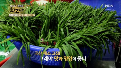 오직 맛을 위해서 ( •̀ ω •́ )✧ 장인의 길은 '正道' 가 답이다!