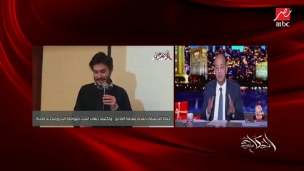 د. محمد بهاء أبو شقة أستاذ القانون الجنائي يوضح كيف رأى بيان النائب العام بشأن قضية ريجيني
