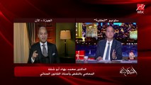 عمرو أديب يسأل د. محمد أبو شقة: هم لقوا إيه في كاميرات المراقبة في قضية مقتل ريجيني (اعرف التفاصيل)