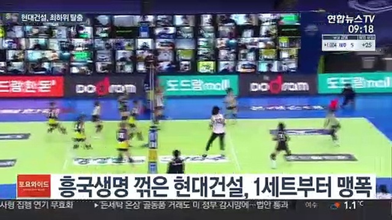 [프로배구] '현대건설의 미래' 정지윤·이다현, 꼴찌 탈출 견인