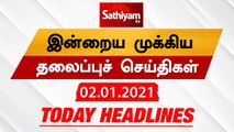 Today Headlines - 02 Jan 2021 | HeadlinesNews Tamil | Morning Headlines | தலைப்புச் செய்திகள் |Tamil