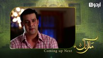 Malaika - Episode 18 | Urdu 1 Dramas | Uroosa Qureshi, Tehreem Zuberi, Kanwar Arsalan