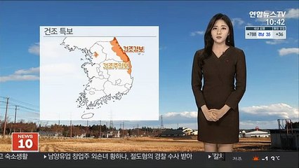 [날씨] 오늘도 강추위…다음주 북극발 한파·폭설