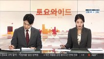 [속보] 수도권 2.5단계 17일까지 2주 연장…비수도권 2단계