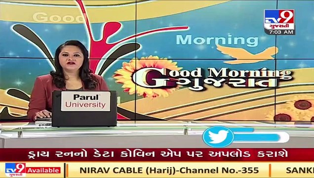 Tribals of Chhota Udepur welcome Gujarat BJP chief CR Paatil _