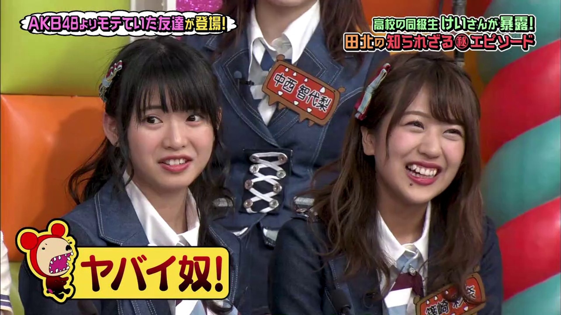 Akbingo Ep 4 English Subtitles Video Dailymotion