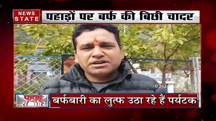 पहाड़ों पर भारी बर्फबारी, उमड़ी सैलानियों की भीड़