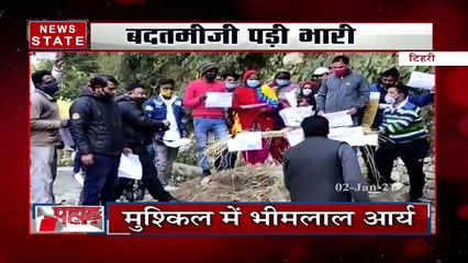 उत्तराखंड:पूर्व विधायक खिलाफ तहरीर, जान से मारने  की धमकी देने का आरोप