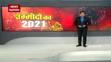 New Year Celebration : देश के कई शहरों में नाइट कर्फ्यू लागू, आप भी करें कोरोना प्रोटोकॉल का पालन