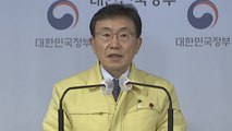 수도권 2.5단계 2주 연장...5인 이상 모임 금지 전국 확대 / YTN