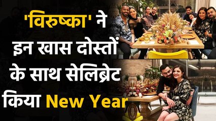 Virat Kohli & Anushka Sharma celebrate New Year with Hardik Panday-Natasa Stankovic | वनइंडिया हिंदी