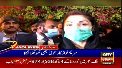 ARYNews Headlines | 10 AM | 2nd January 2021