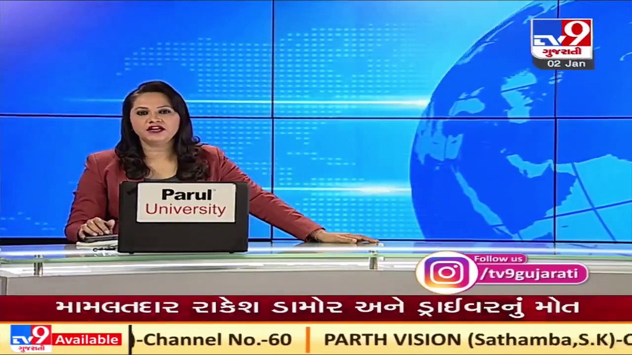 Wild animal killed youth in Gir Somnath _