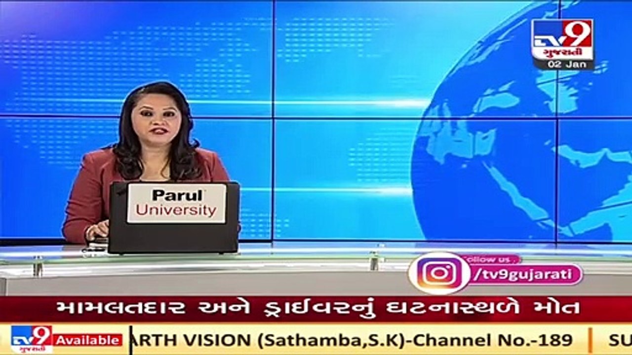 Ahmedabad  Parents complain against 50 schools for violating FRC rules