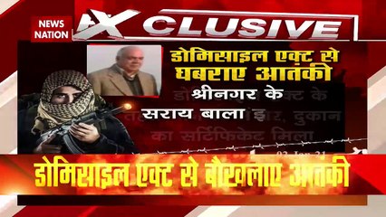 Breaking News :डोमिसाइल एक्ट से बौखलाए आतंकी, श्रीनगर में हिंदू कारोबारी की हत्या