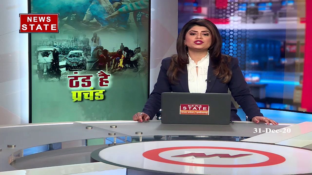 Weather Updates: एमपी में ठंड का प्रकोप, कई जिल...