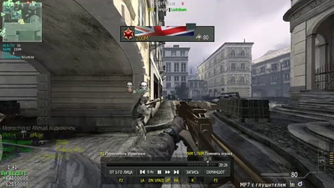 Cheater Blad_runner(lockdown NC)