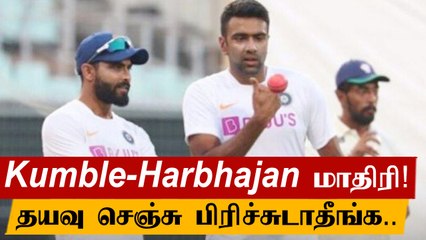 'Ashwin, Jadeja கண்டிப்பா இருக்கணும்'- Pragyan Ojha | Oneindia Tamil
