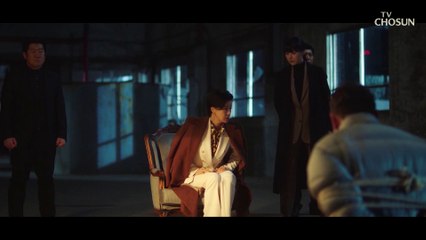 유선에게선 절대 도망갈 수 없다 ⧙ㅎㄷㄷ⧘ TV CHOSUN 20210102 방송