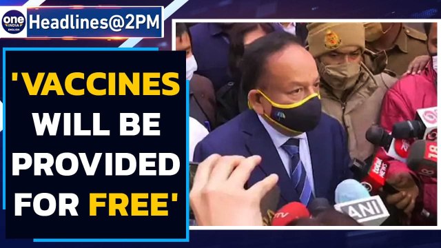 Vaccines to be provided for free across India, says health min | Oneindia News
