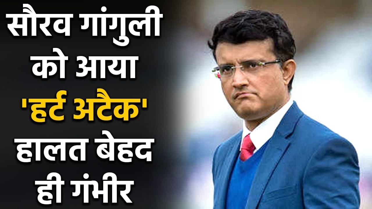 Sourav Ganguly suffers heart attack, admitted in Woodlands Hospital Kolkata| वनइंडिया हिंदी