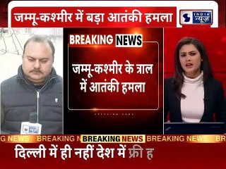 J&K: Terrorists hurl grenade at security forces, हमले में एक स्थानीय नागरिक घायल !