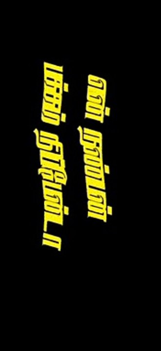 Frindship whatsapp status tamil