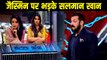 Bigg Boss 14 | Salman Khan Angry On Jasmin Bhasin | Weekend Ka Vaar