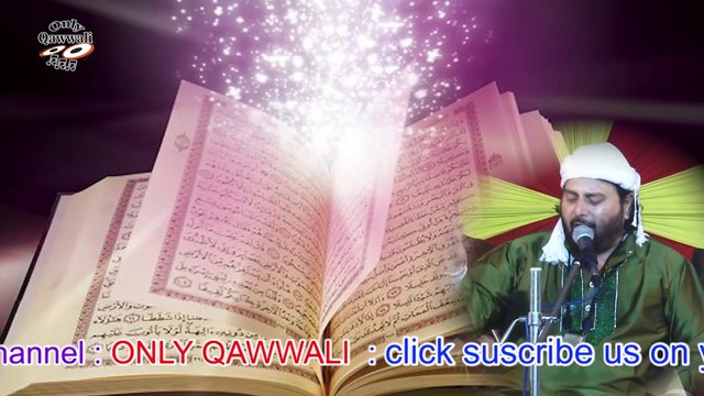 Kul Hoo Allah Hoo Ahad #qawwali || Chand Afzal Qadari || कुल हु अल्लाह हु अहद || Urs Gabansha - Dhrol Qawwali