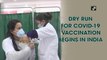 Dry run for Covid-19 vaccination begins in India